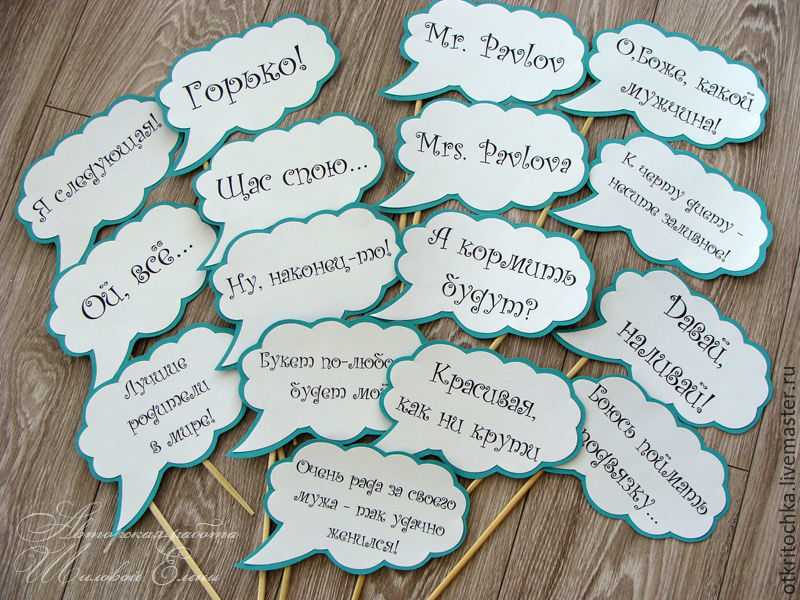 Буквы на свадьбу: различные варианты. сделанные своими руками