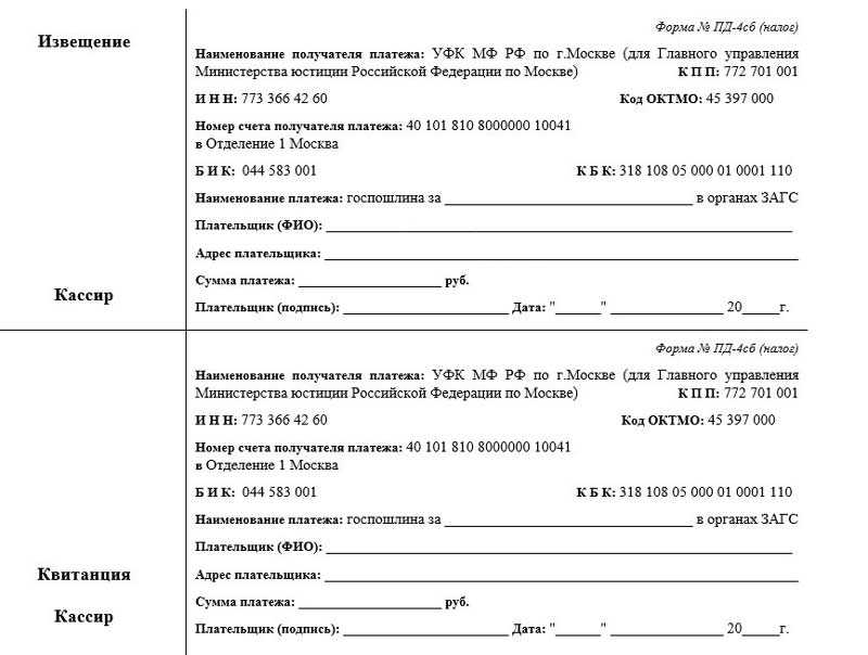 Замуж за иностранца: как зарегистрировать брак в москве в  2021  году