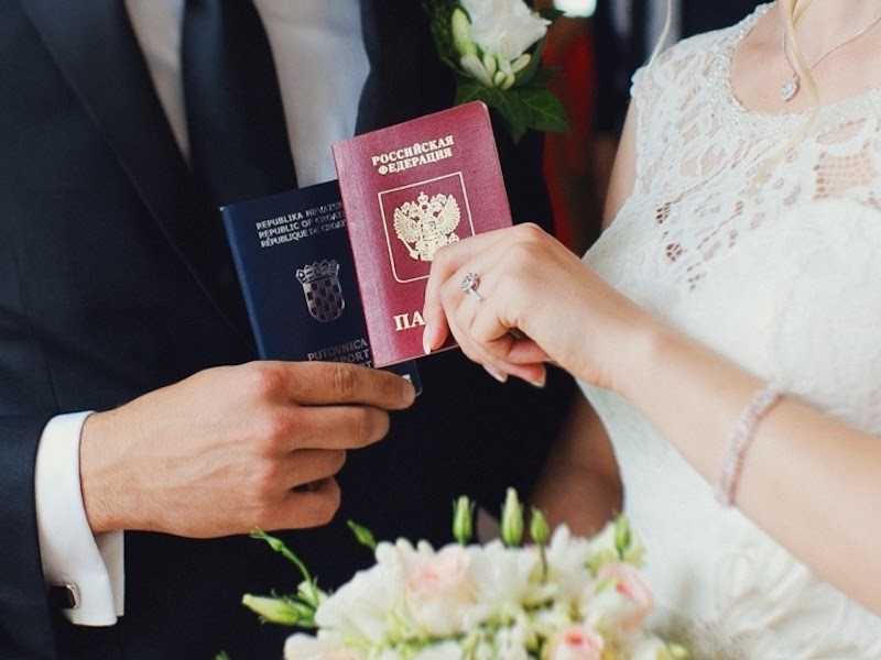 Как зарегистрировать брак с иностранцем в россии? какие документы для этого необходимы в 2020 году?