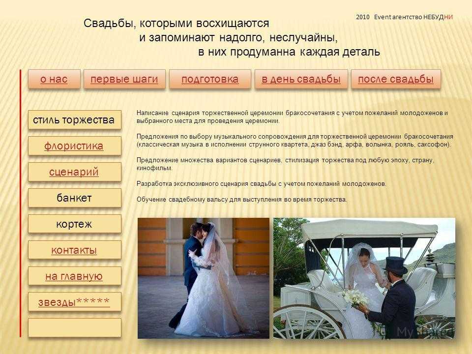 ᐉ как проходит торжественное бракосочетание в загсе – речь, клятва, сценарий - ➡ danilov-studio.ru