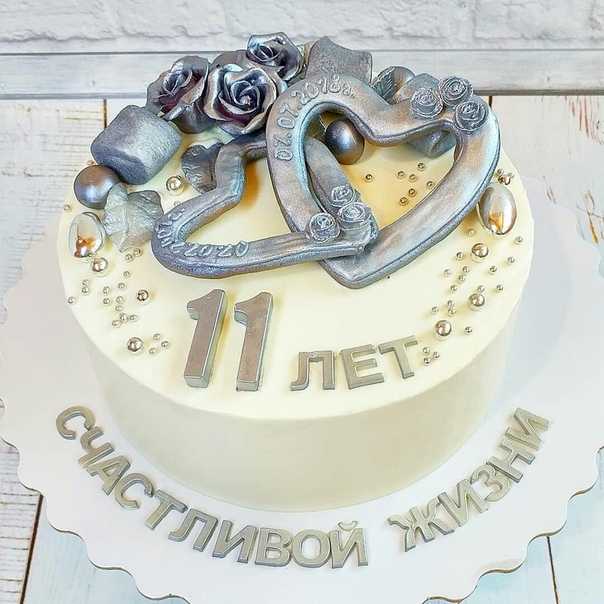 11 лет какая свадьба поздравления прикольные | pzdb.ru - поздравления на все случаи жизни
