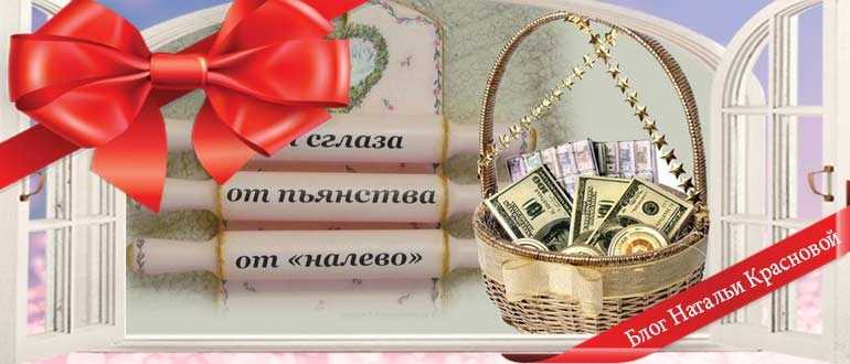 ᐉ пожелания к подарку деньги. прикольные поздравления на свадьбу с вручением денег - svadba-dv.ru