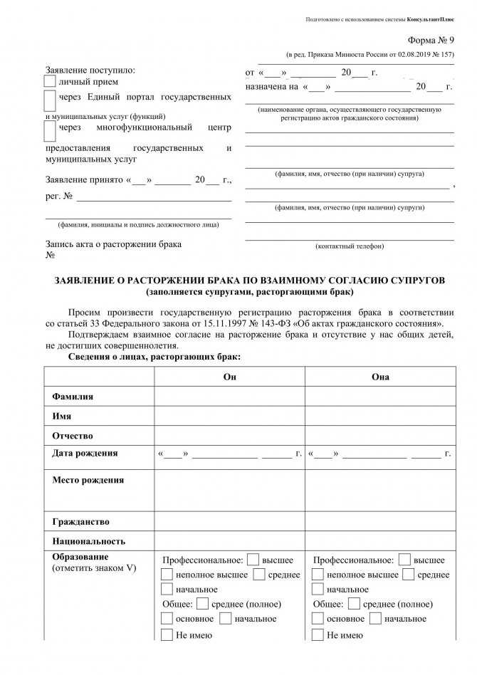 Брак с иностранцем в россии: список документов для подачи заявления в загс, условия для успешного заключения союза