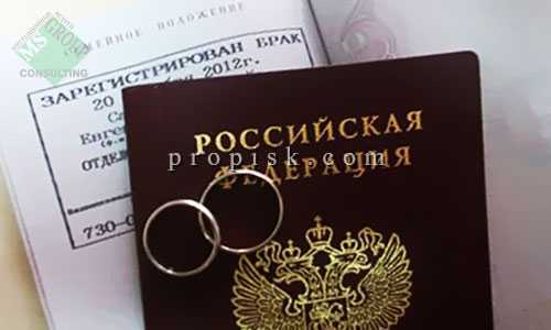 Регистрация брака с иностранным гражданином в россии