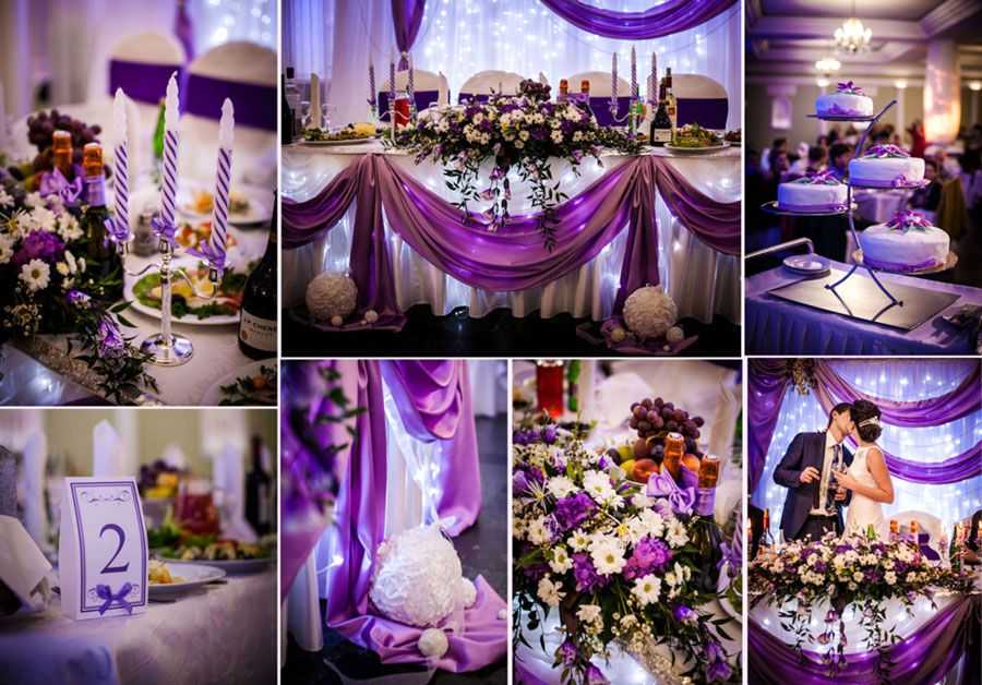 Эффектная свадьба в фиолетовом цвете – приметы и суеверия