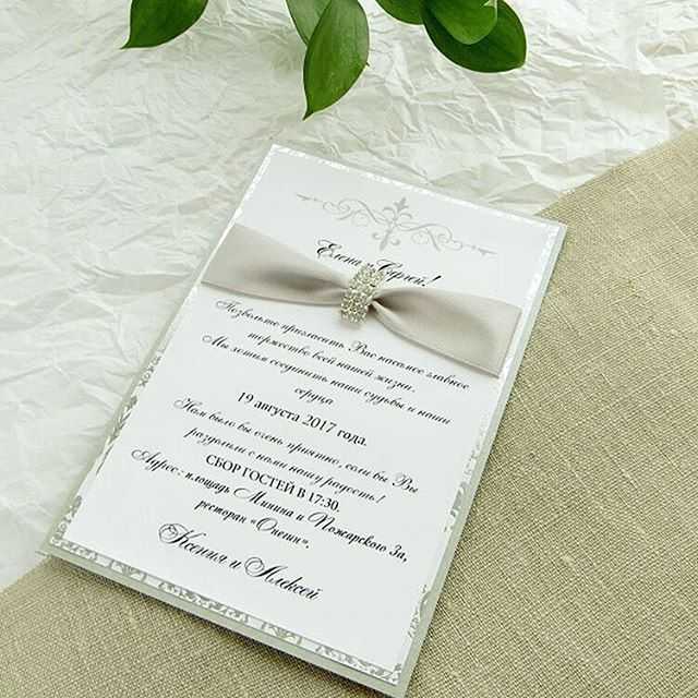 Пригласительные на свадьбу своими руками (57 фото): как сделать свадебные приглашения? пошаговая инструкция по изготовлению оригинальных свитков и конвертов
