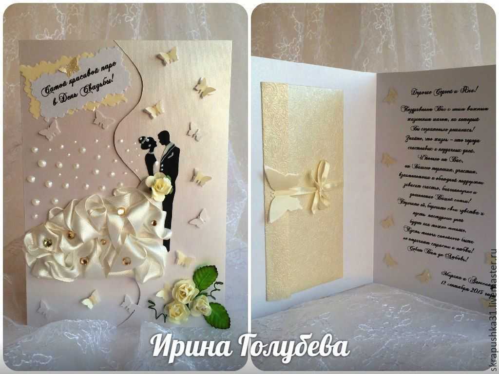 ᐉ прикольные поздравления на свадьбу с вручением денег - 41svadba.ru