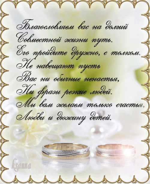 Стихи сватовство прикольные  поздравления с помолвкой