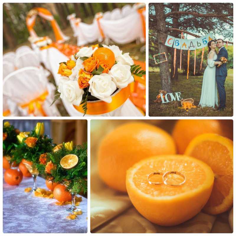 Оранжевая свадьба: оформление зала и украшение атрибутики