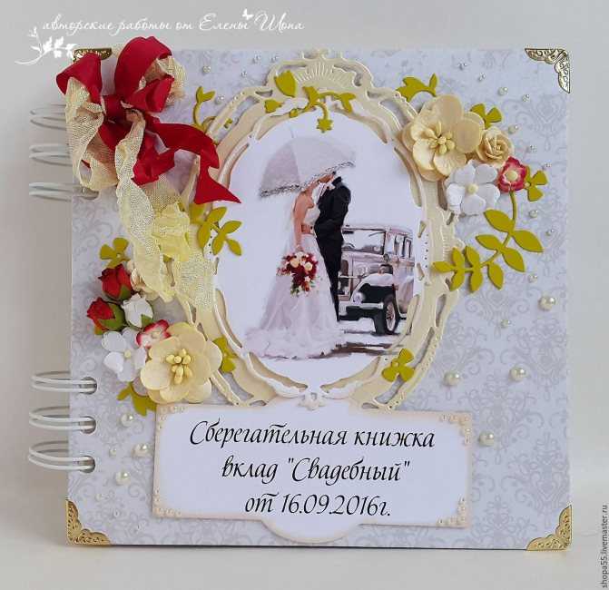 ᐉ оригинальное поздравление на свадьбе от родственников. идеи подарков от родственников - svadba-dv.ru