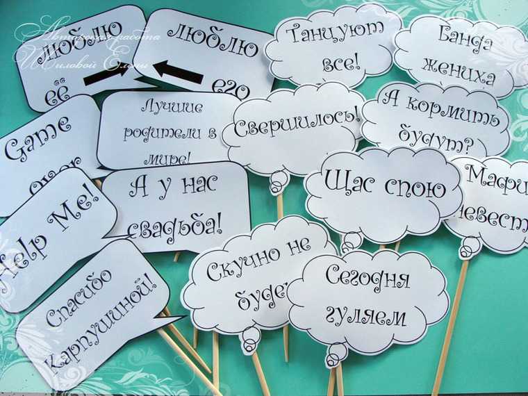 ᐉ таблички на свадьбу: деревянные, для фото, шаблоны - svadebniy-mir.su