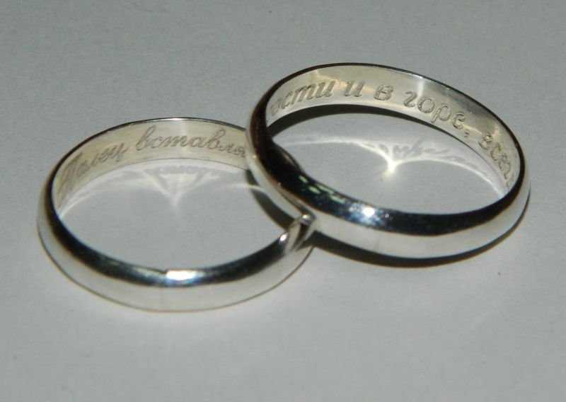 Гравировка на обручальных кольцах (73 фото): примеры надписей и фраз на свадебных кольцах