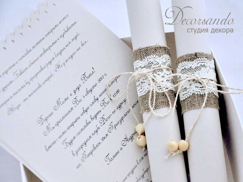 Свадьба в стиле рустик, одежда и оформление, приглашения и декор. свадьба эко рустик