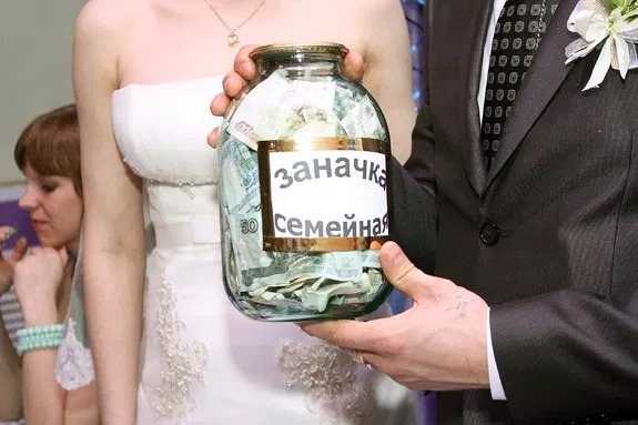 Сколько денег дарят на свадьбу?