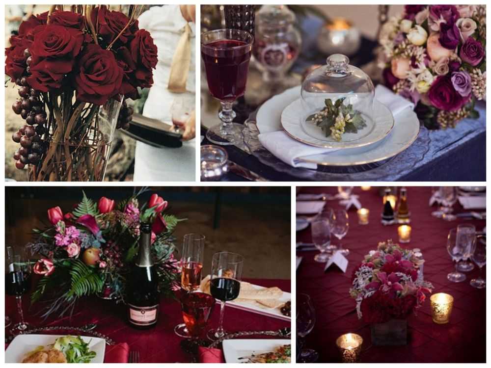 Свадьба в цвете марсала: оформление с нотками роскоши