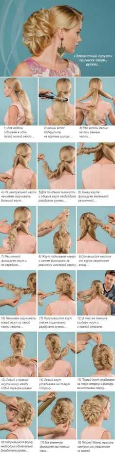 Вечерние прически на волосы до плеч (50 фото): праздничные укладки на короткие волосы, идеи и советы по оформлению причесок
