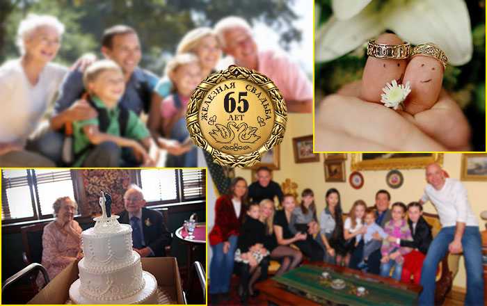 Золотая свадьба — 50 лет совместной жизни. поздравления с золотой свадьбой в стихах и прозе