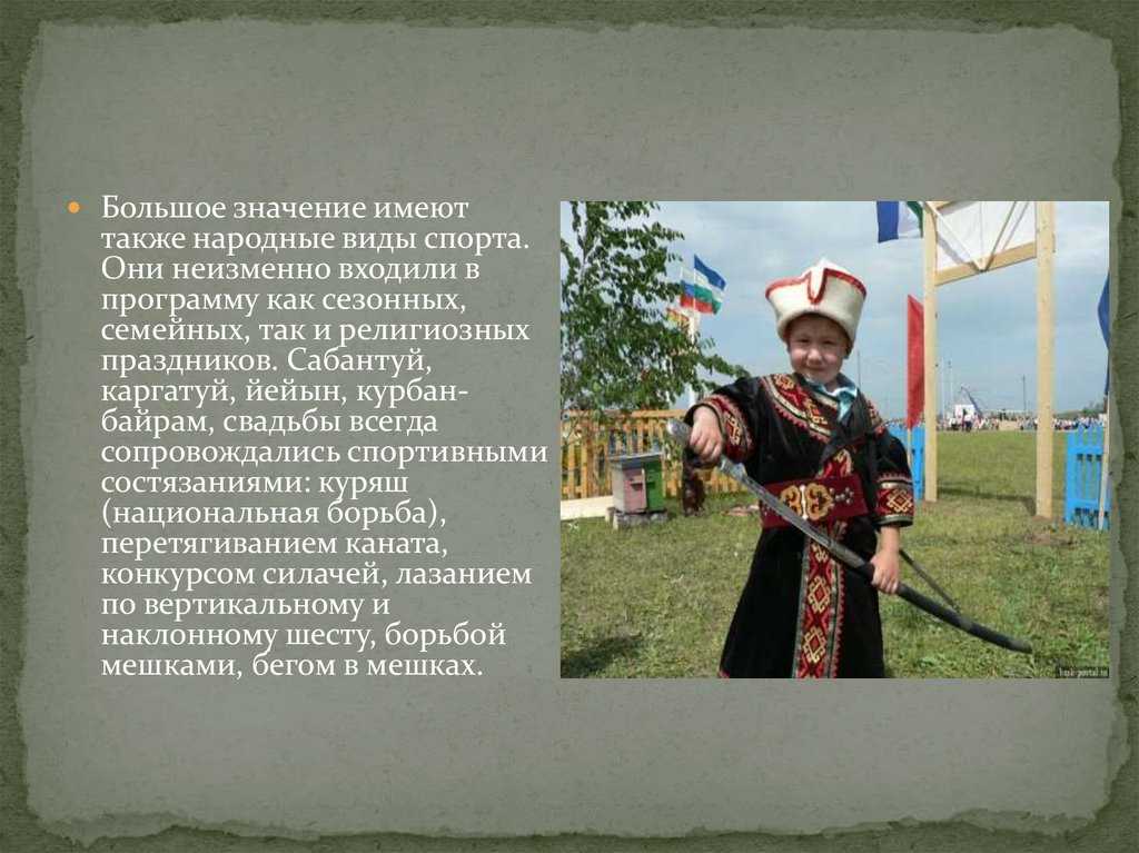 Башкирский национальный костюм (62 фото): женский, для девочки, свадебный, описание