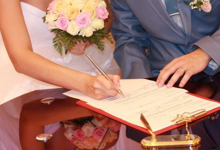 Как правильно подать заявление в загс на регистрацию брака?