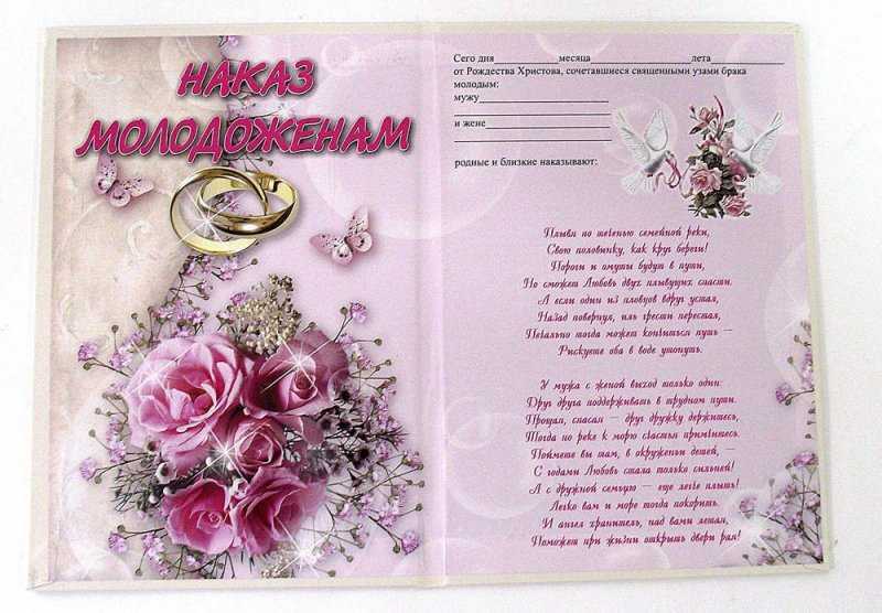 ᐉ поздравления подруге на свадьбу трогательное до слез. поздравляем подругу со свадьбой - svadba-dv.ru