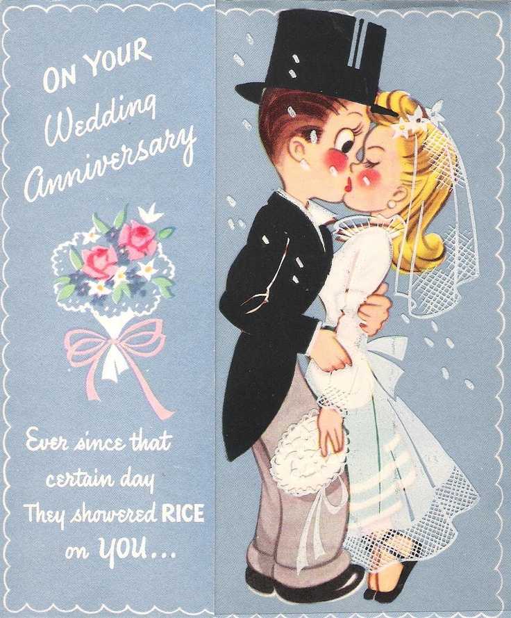 Поздравления с годовщиной свадьбы 2 года - бумажная свадьба
