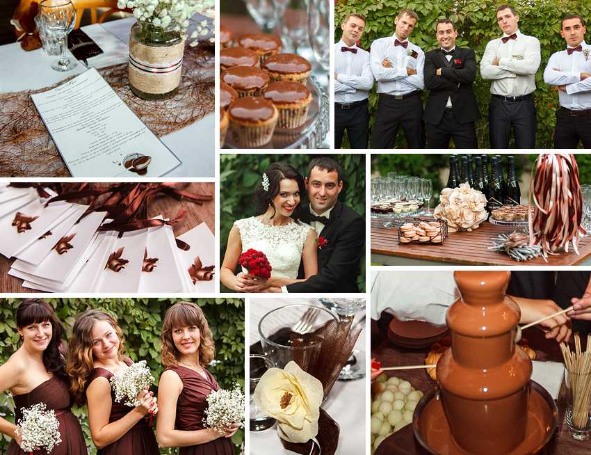 Свадьба в шоколадном цвете: идеи оформления, наряды молодоженов и гостей с фото и видео