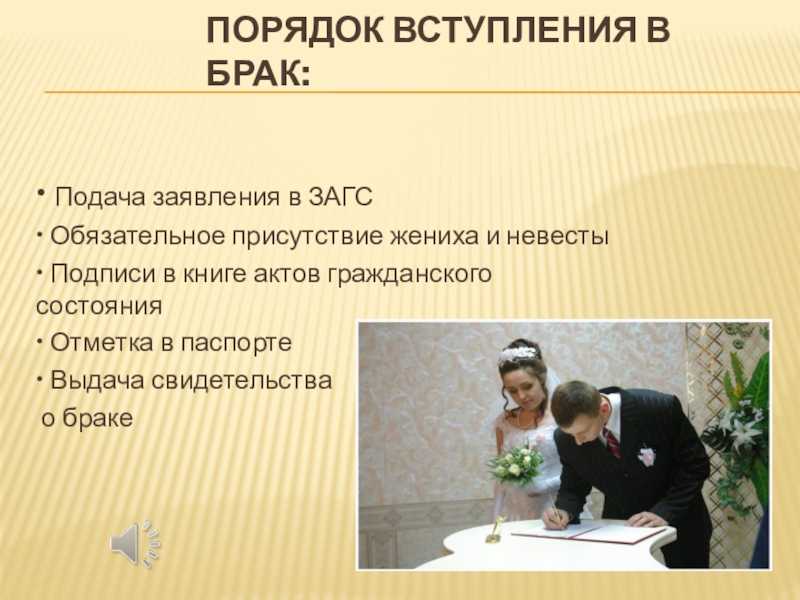 Регистрация брака с иностранцем в россии - правила и особенности (2021 год)