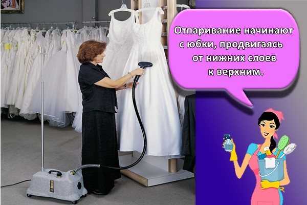 Подготовка свадебного платья: советы, как правильно подготовить платье к свадьбе