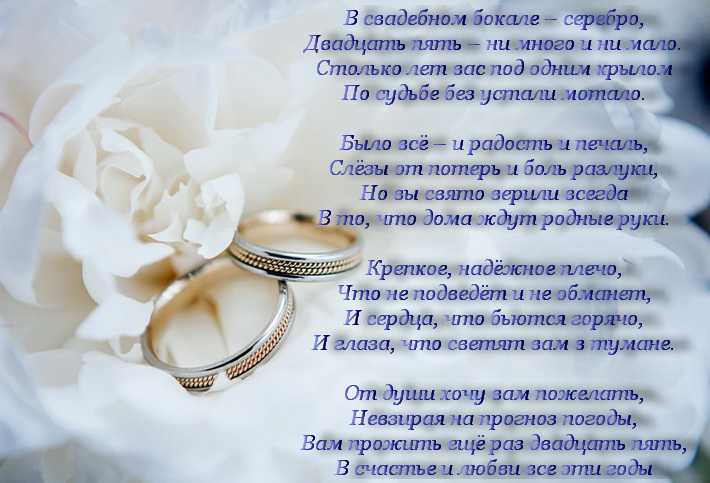ᐉ веселый сценарий свадьбы в стихах для тамады - ➡ danilov-studio.ru