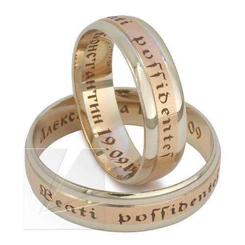 Гравировка на обручальных кольцах: надписи и фразы. что написать на свадебных кольцах? - фото и идеи