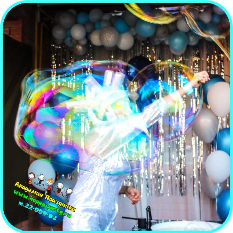 ᐉ креативная свадебная фотосессия с воздушными шарами и мыльными пузырями - ➡ danilov-studio.ru