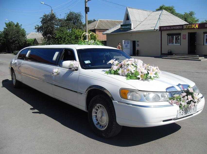 Лимузин на свадьбу в  москве