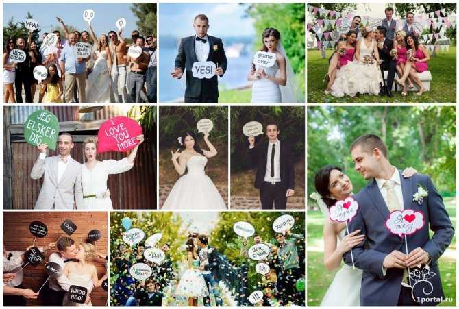 Свадебные аксессуары своими руками (78 фото): идеи и мастер-класс по изготовлению декора для свадьбы ручной работы