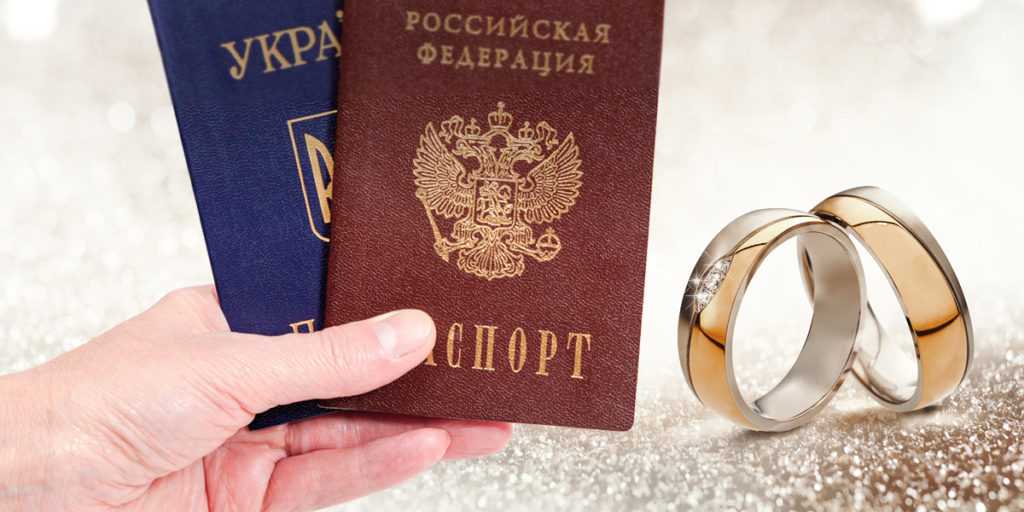 Регистрация брака с иностранцем в россии. какие документы нужны?
