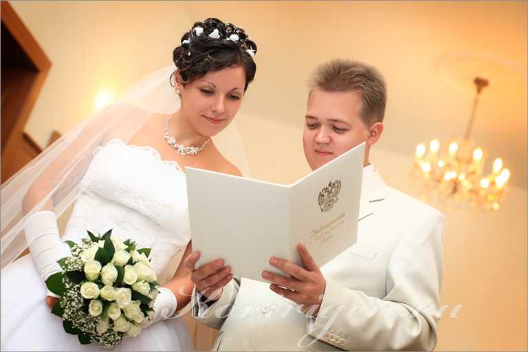 Как подать заявление в загс на регистрацию брака через «госуслуги» и оплатить госпошлину