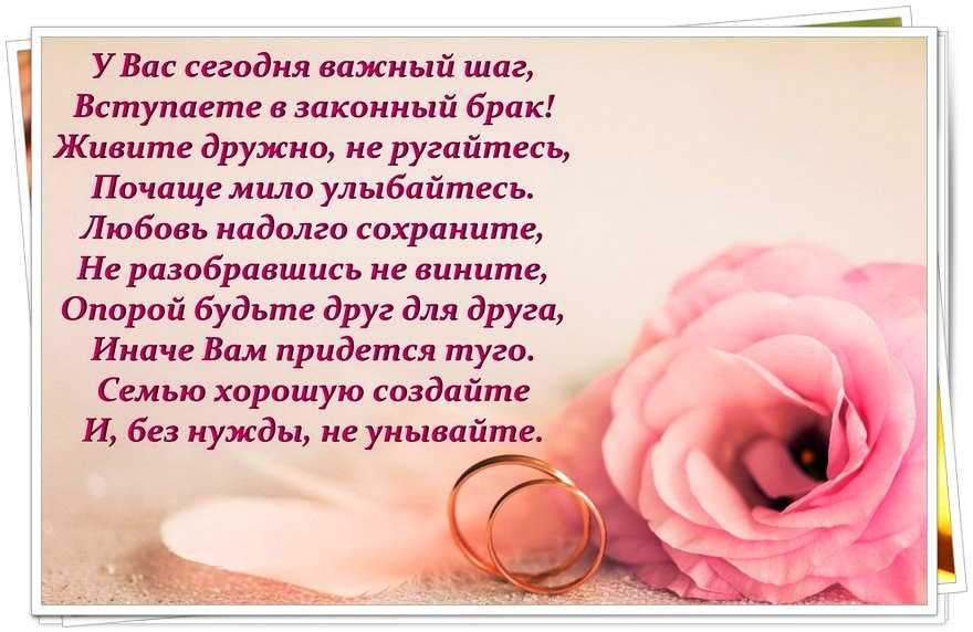 ᐉ красивые поздравления супругам с золотой свадьбой своими словами - svadba-dv.ru