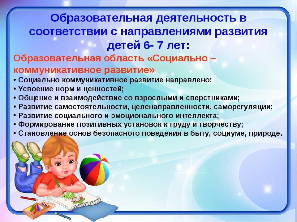 Занятие «мы готовим винегрет». воспитателям детских садов, школьным учителям и педагогам - маам.ру