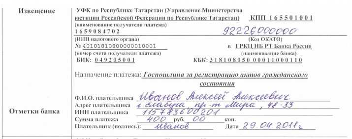 Регистрация брака с иностранным гражданином в  2021  году в москве