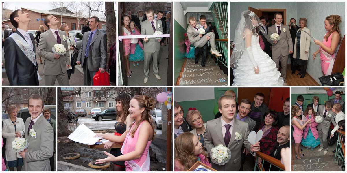 Как организовать выкуп невесты в частном доме?