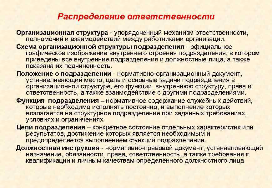 ᐉ подача заявления в загс для бракосочетания: все подводные камни - ➡ danilov-studio.ru