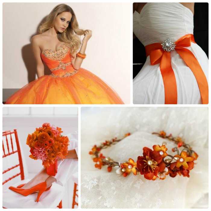 Оригинальное оформление оранжевой свадьбы