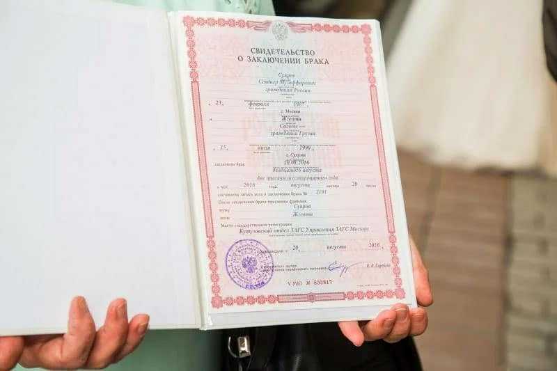 Как вступить в брак с иностранцем в россии. какие документы нужны для регистрации брака с иностранцем
