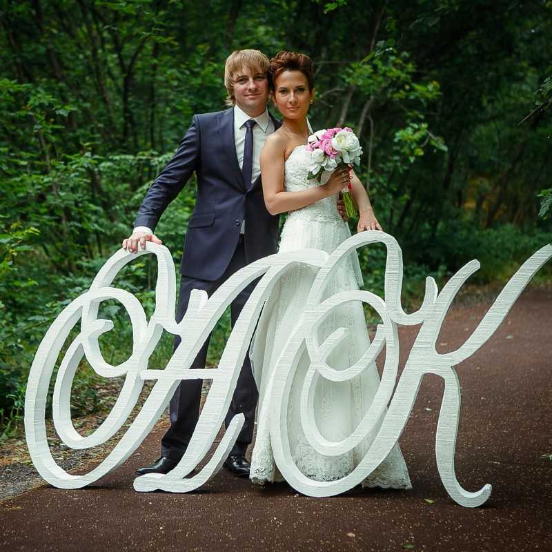 Буквы для оформления свадьбы, фото + видео