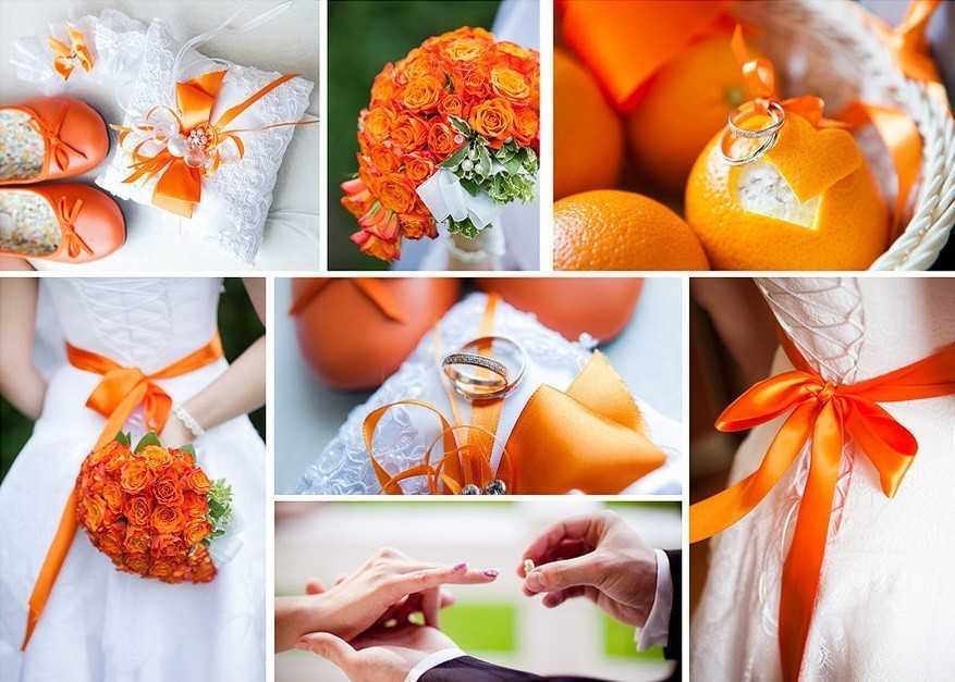 Как красиво оформить свадьбу в оранжевом цвете – рекомендации специалистов