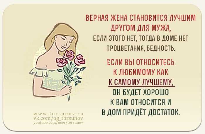 Счастливый брак: секреты, умение строить отношения, советы и рекомендации счастливых людей - psychbook.ru