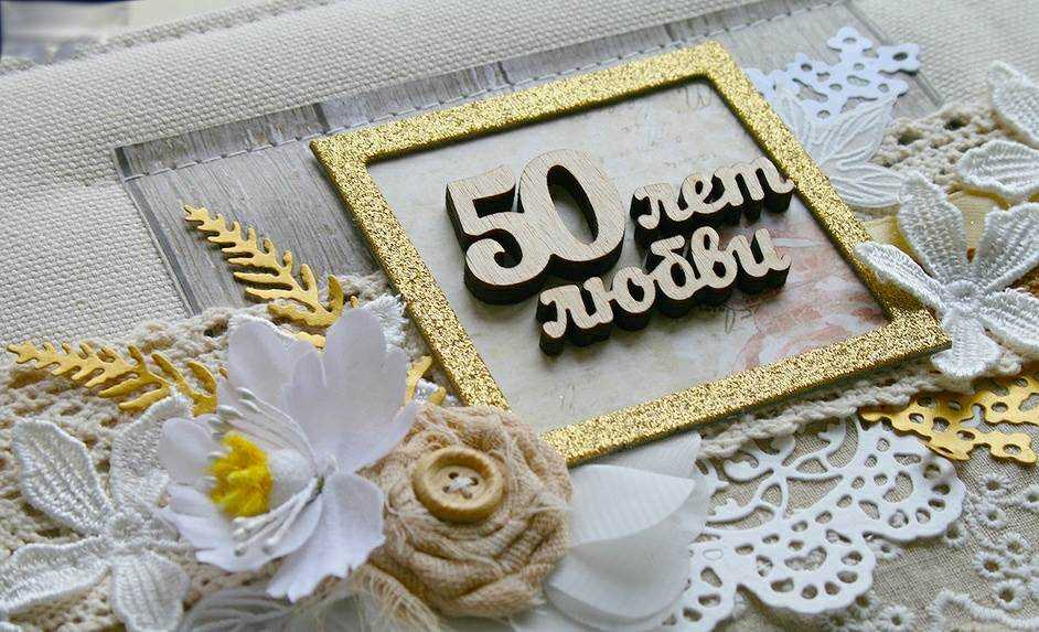 Юбилейные 40 лет свадьбы — название, идеи подарков и поздравлений