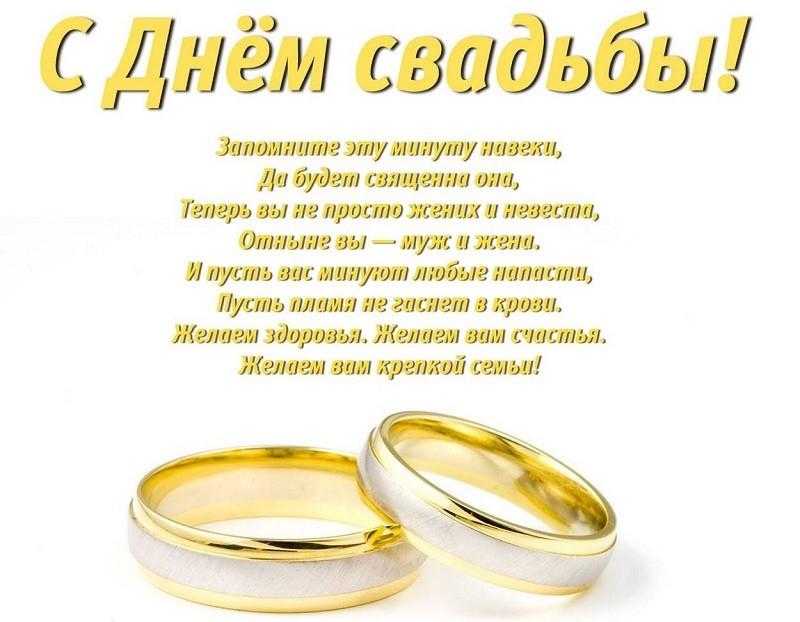 ᐉ тосты на свадьбу: короткие, прикольные, оригинальные, смешные, трогательные. свадебные поздравления от родственников невесты - svadba-dv.ru