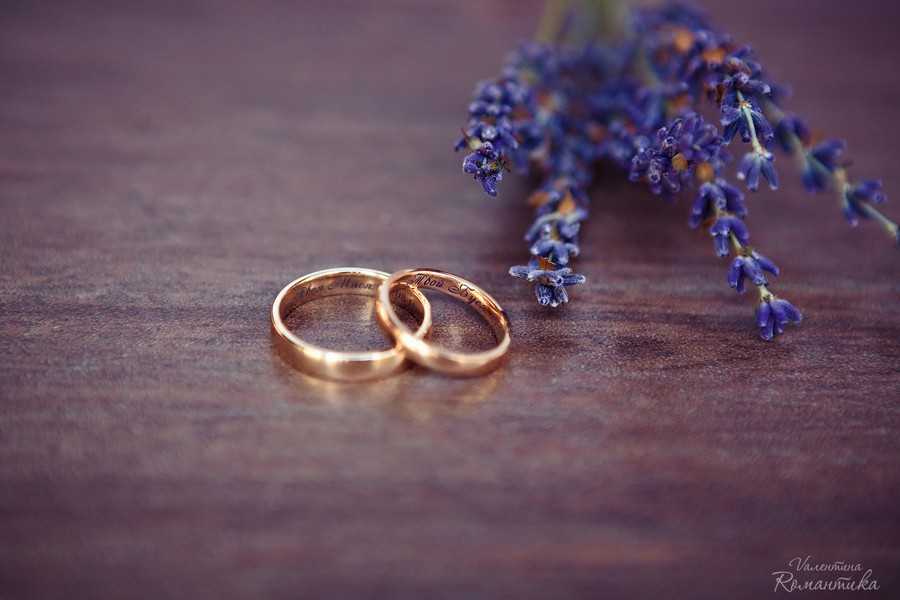 46 лет свадьбы - лавандовая ? что дарить на 46 годовщину совместной жизни