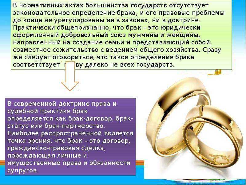Заключение брака с иностранцем в россии: пошаговая инструкция.
