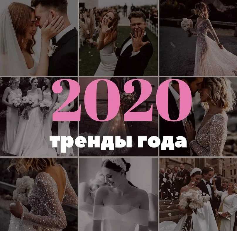 Модные свадебные платья 2021 года: актуальные новинки с фото